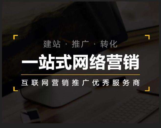 江海企业如何怎么利用网络推广抓取潜在客户