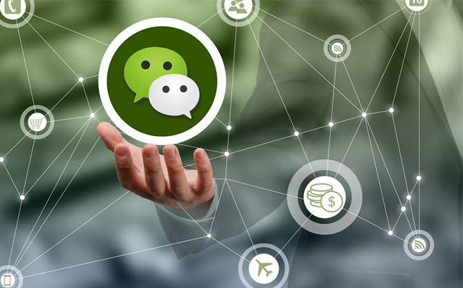 江海浅析微信开发可以为企业带来的几个作用