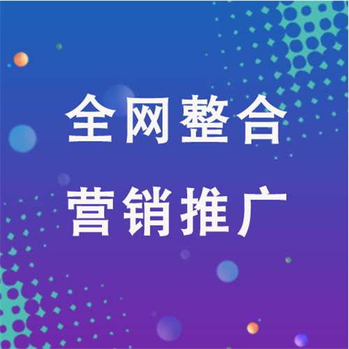 江海企业网络推广老是没有客户的原因是什么呢