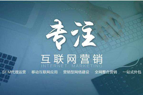 江海电商行业做网络推广需要具备的条件有哪些