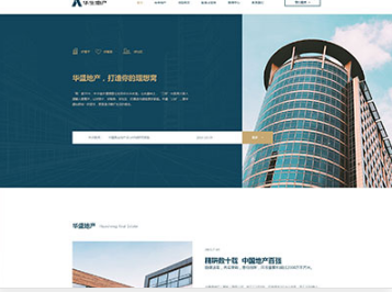 江海华盛地产，打造你的理想窝